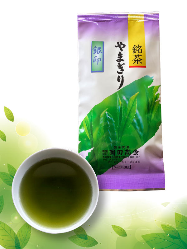 やまぎり玉緑茶「銀印」100g平袋入
