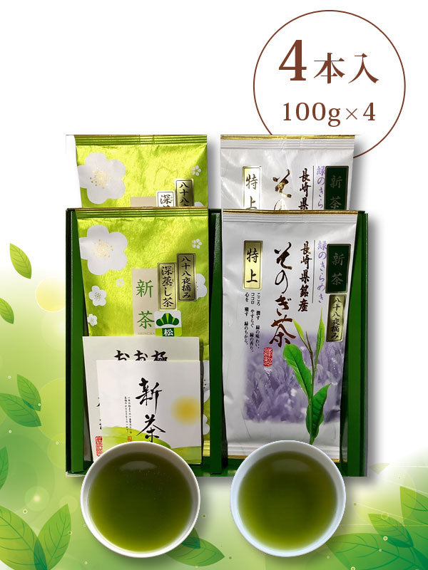 【箱入り】 「やまぎり 松印」x2 「そのぎ茶 特上」x2 100g袋4本入