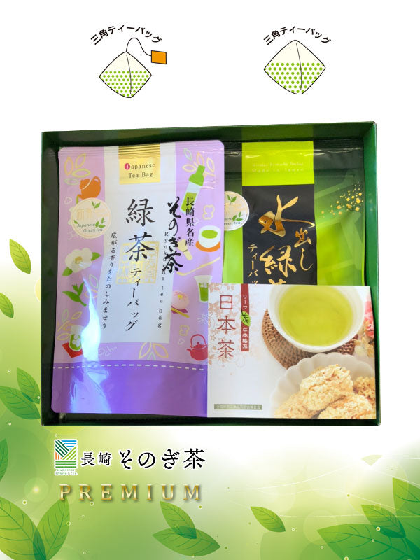 【箱入り】「そのぎ茶プレミアムティーバッグ<紐つき>」x1「緑茶ティーバッグ」x1 2本入