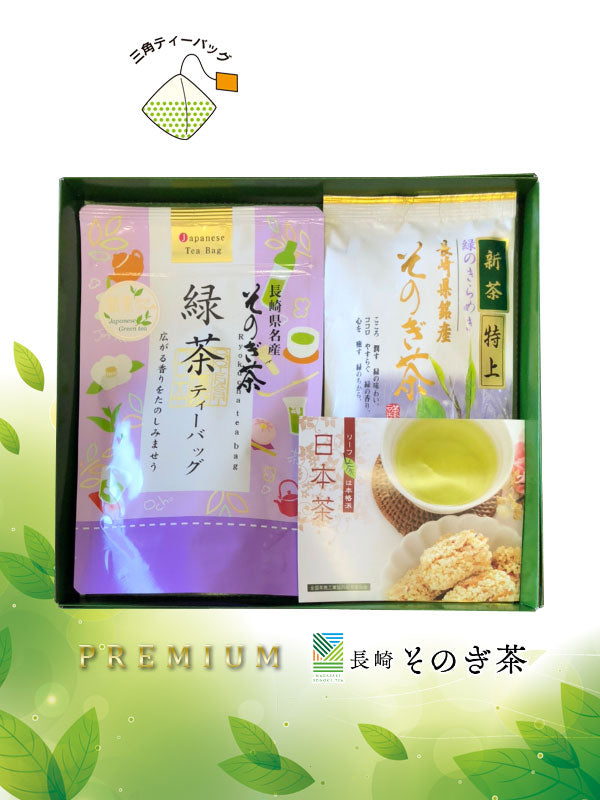 【箱入り】「そのぎ茶 特上」x1「そのぎ茶プレミアムティーバッグ<紐つき>」x1 2本入