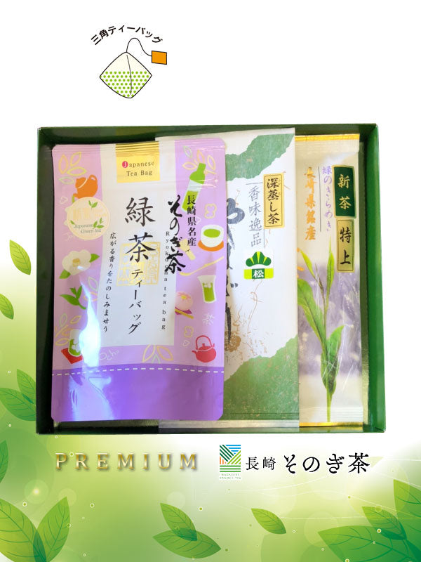 【箱入り】「やまぎり 松印」x1「そのぎ茶 特上」x1「そのぎ茶プレミアムティーバッグ<紐つき>」x1 3本入