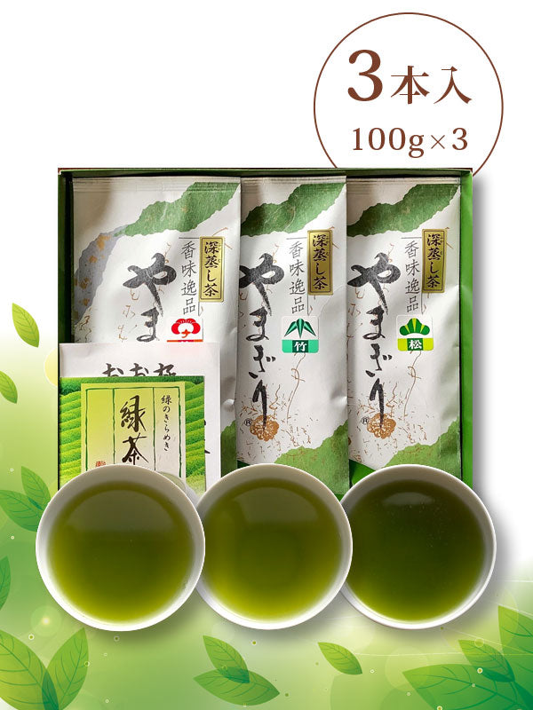 【箱入り】やまぎり「松印 竹印 梅印」x各1本 100g袋3本入