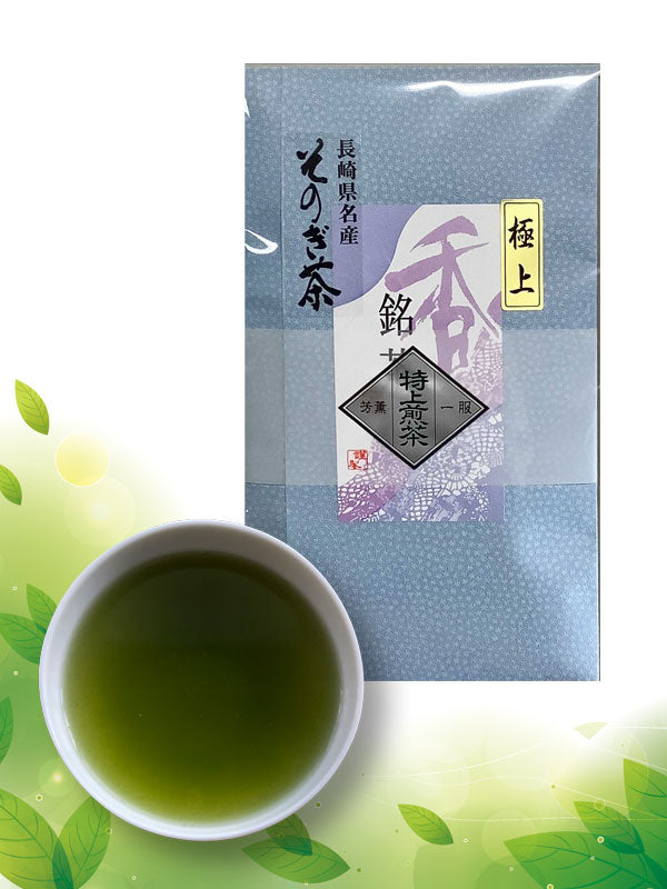 そのぎ茶「極上」100g袱紗入