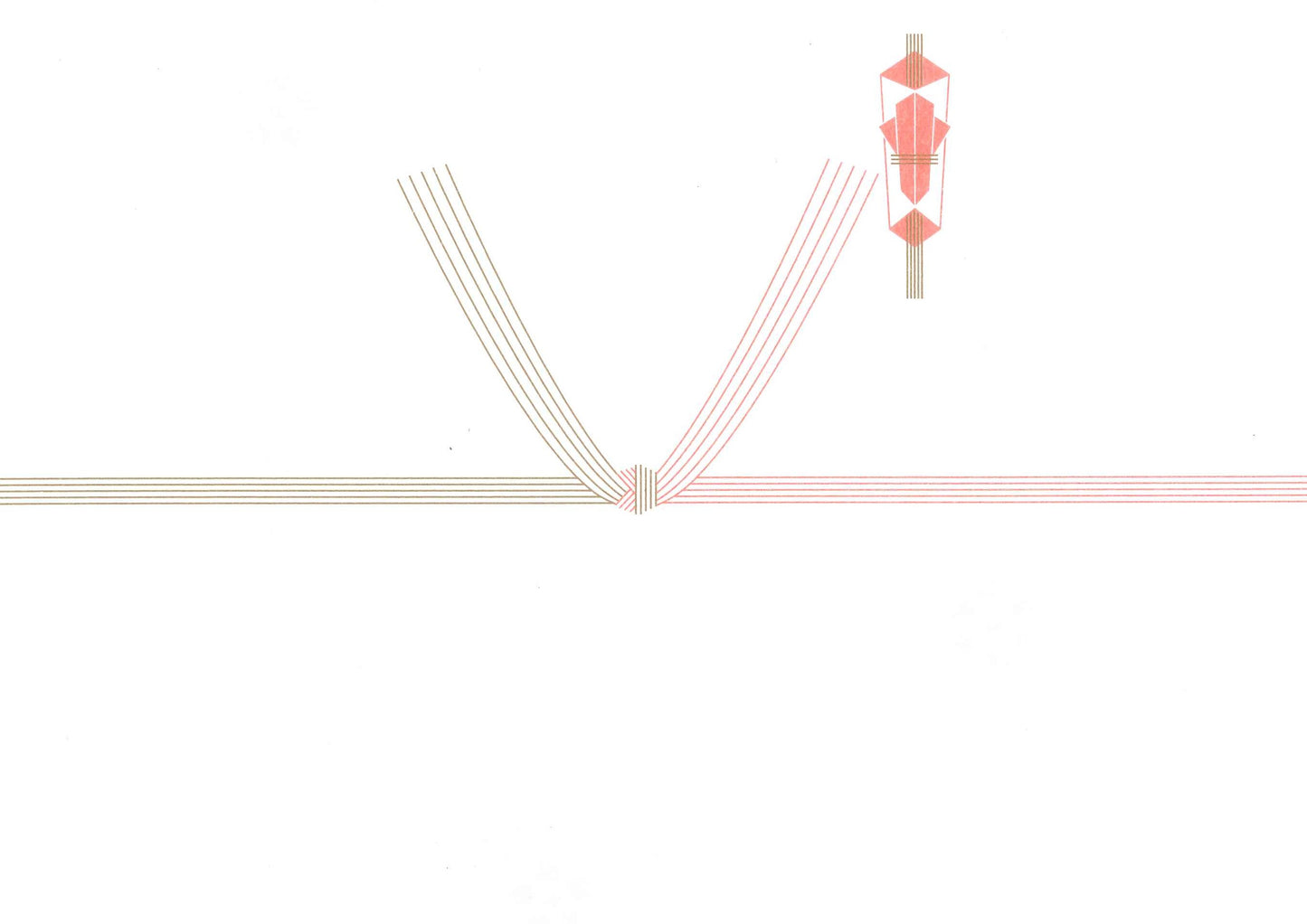 結び切りのし