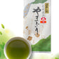 【箱入り】やまぎり「松印 竹印 梅印」x各1本　100g袋3本入