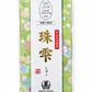 [Limited Edition] Sonogi Tama Green Tea "Shizuku" 60g, Japanese Tea Award 2024 Platinum Award Winner